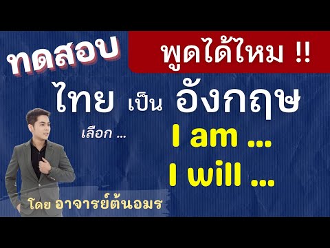 แปลไทยเป็นอังกิด: ทำไมการแปลภาษาคือสกุลเงินที่ล้มละลาย - Phụ Tùng Ô Tô Cpa