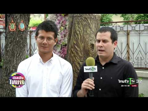ทำบุญครบรอบ1ปี สิงห์ มุสิกพงศ์ | 29-07-59 | พาเหรดบันเทิง | ThairathTV